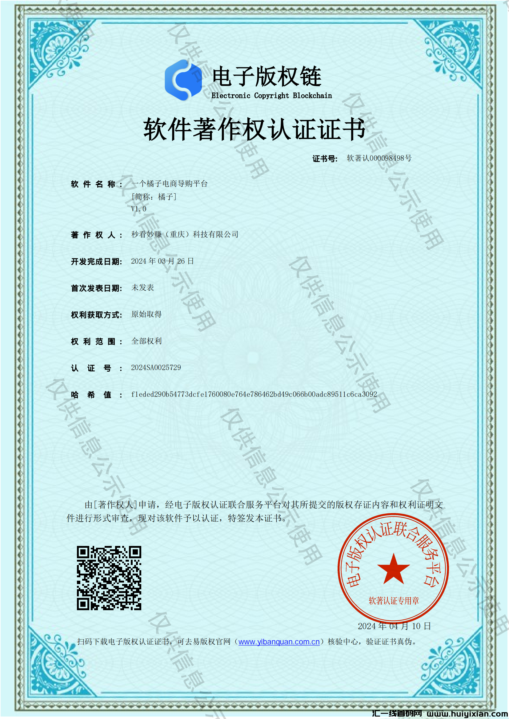 bcfd11fccc20240415212527