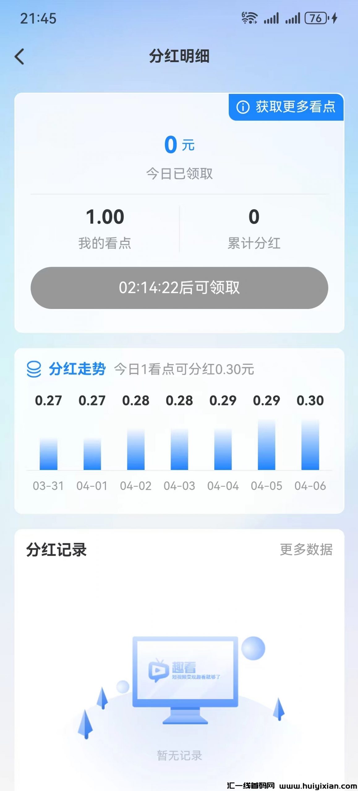 bd13ca575c20240406220057