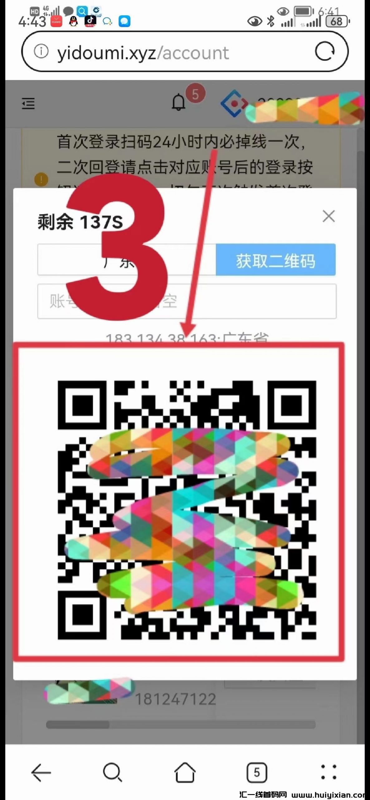 bd6c19d45420240405004926