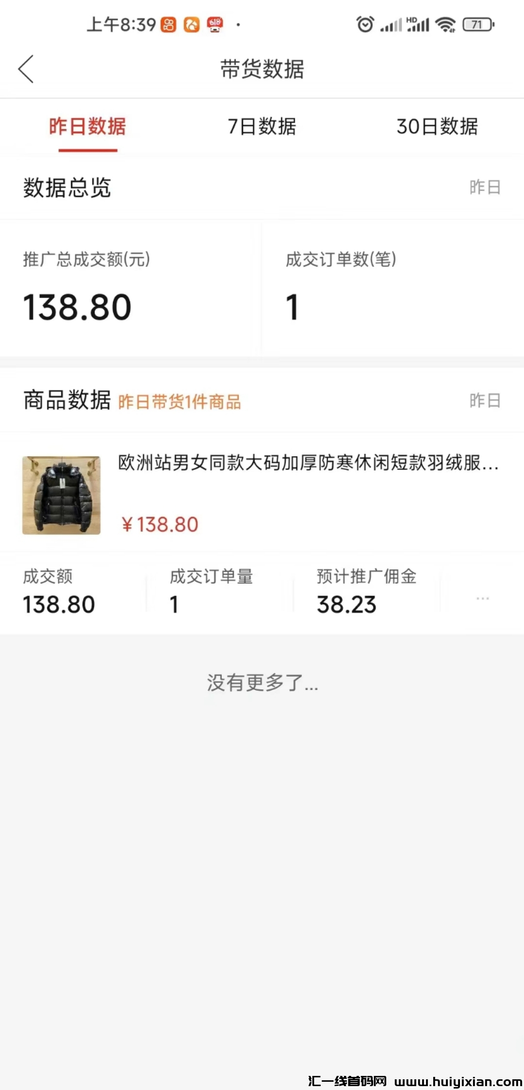 bda3c3648320240426194514