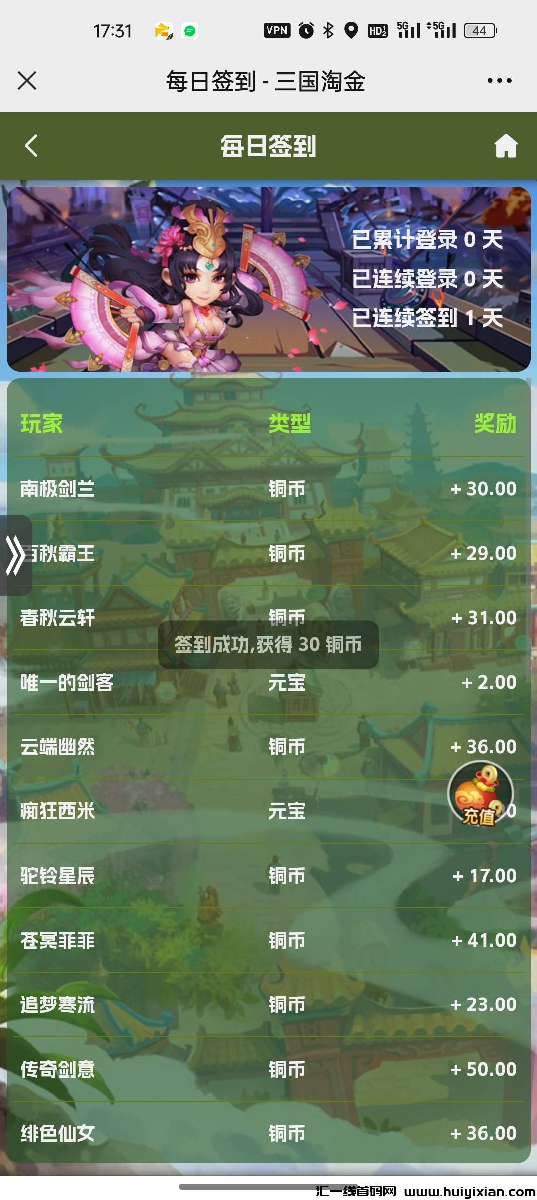 bdf00ba78b20240427230931