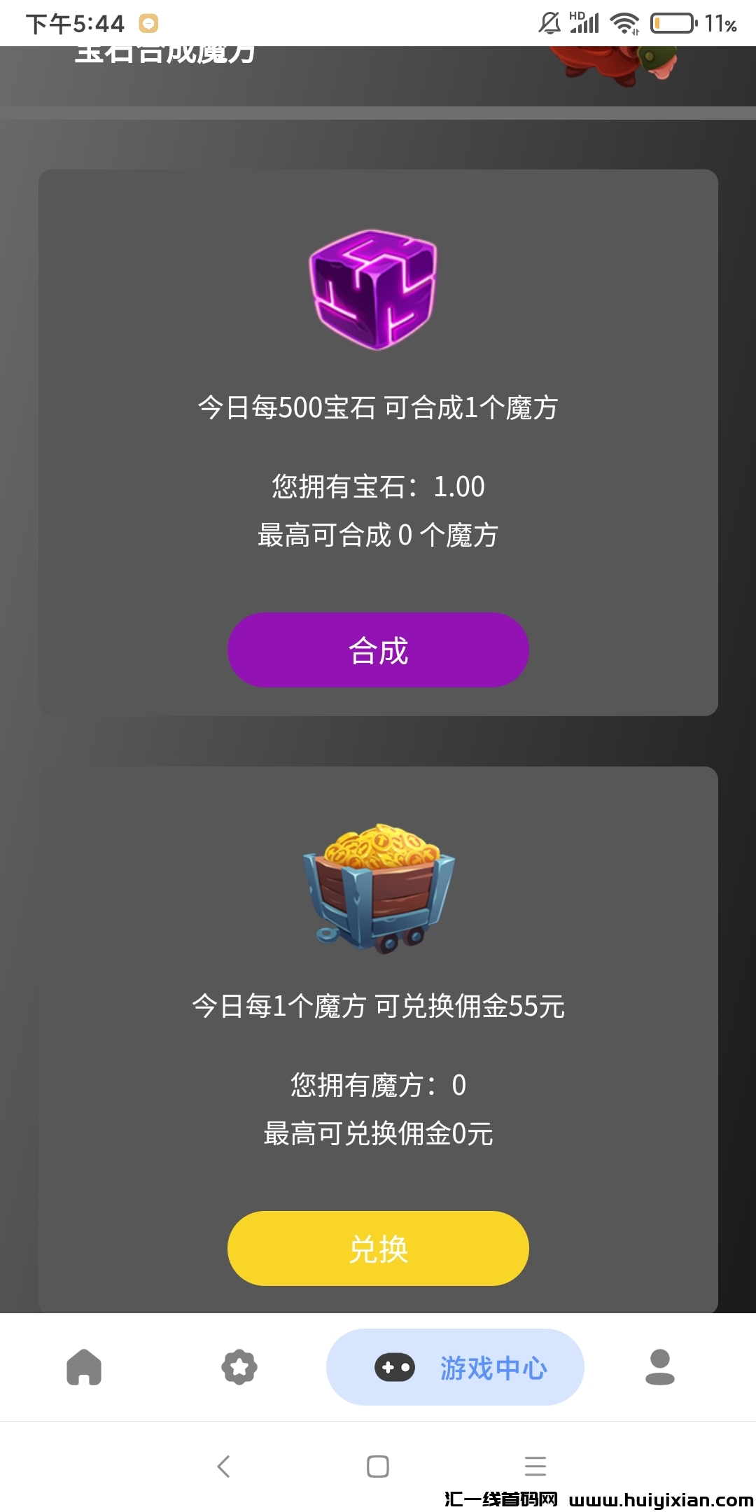 be95f5931b20240411205929