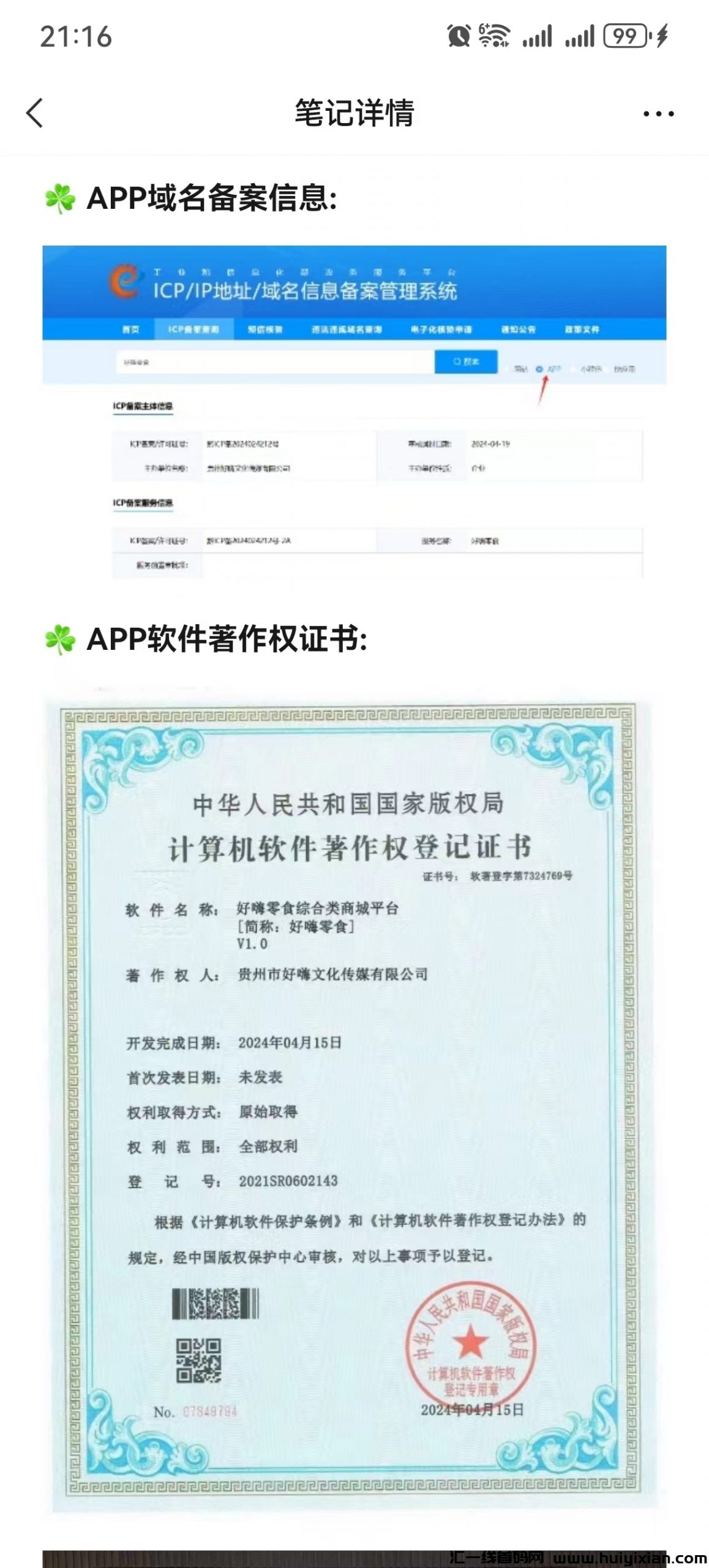 bf07fc6fe820240422212230