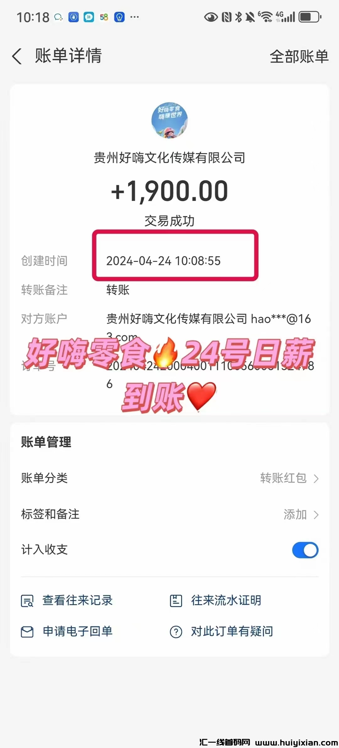 c1a1e271b520240424183517