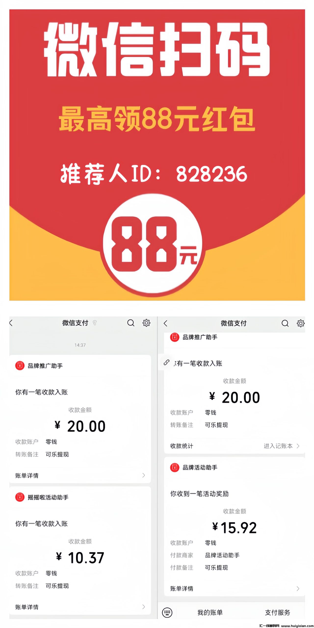 c2058e958820240402115409