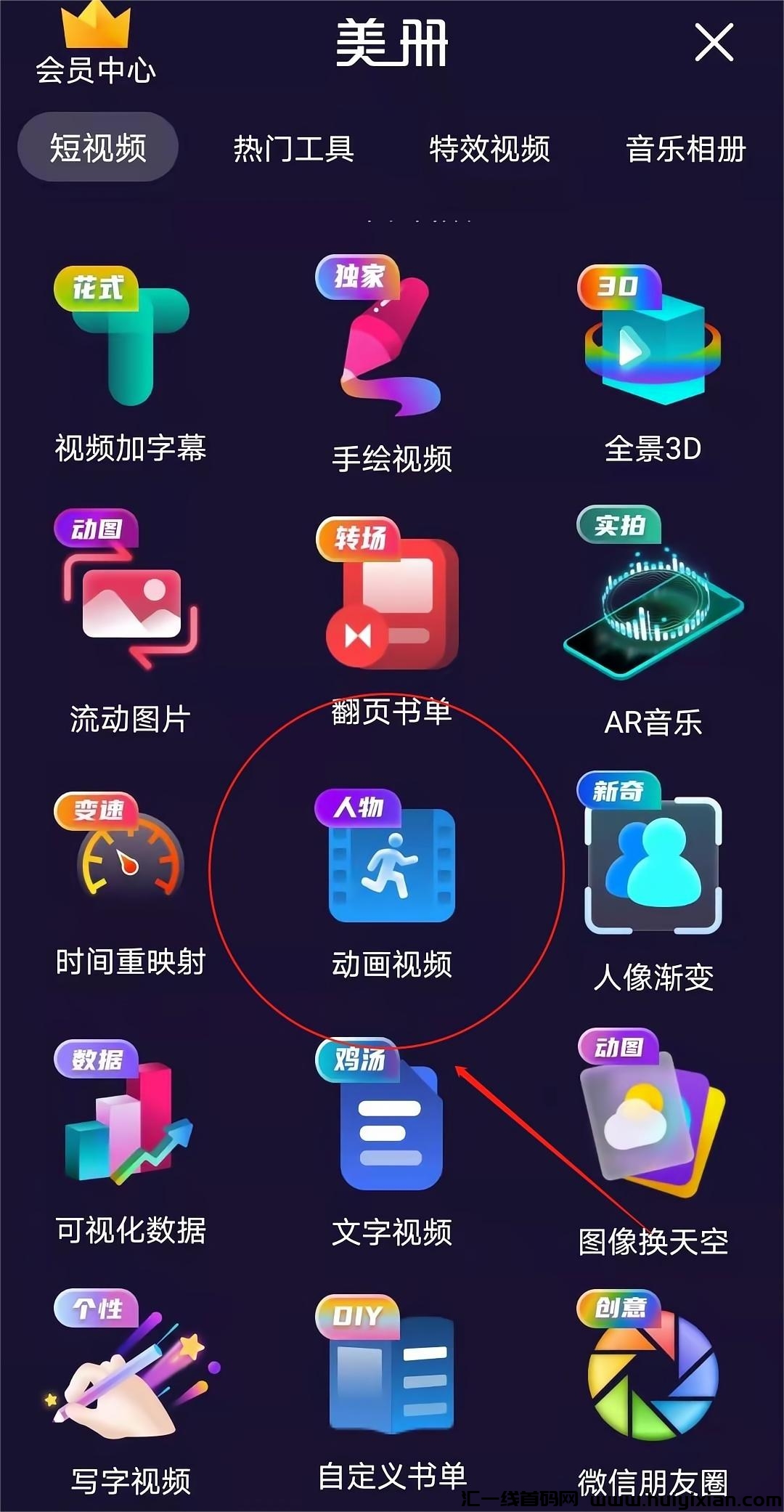 c2058e958820240417110731