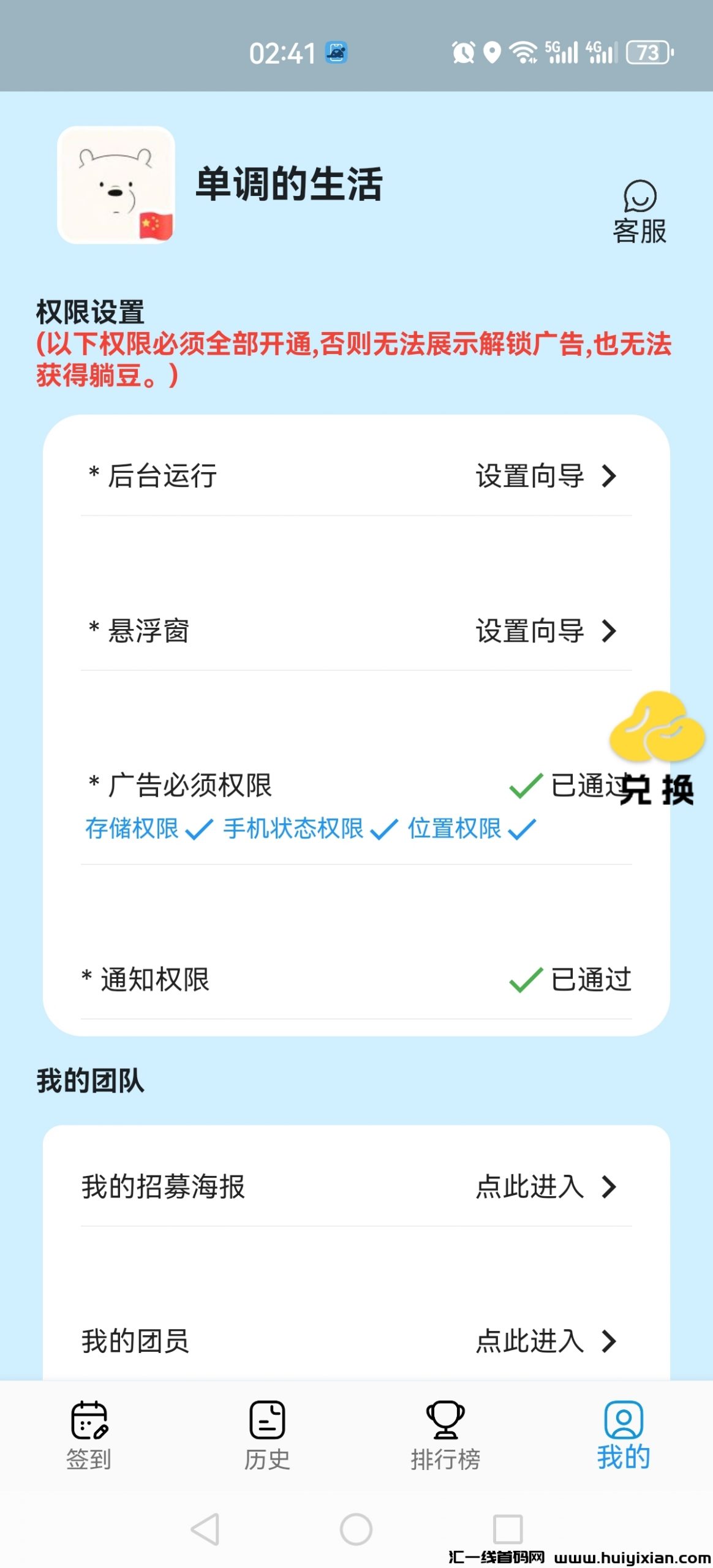 c2a726f3d220240401080856