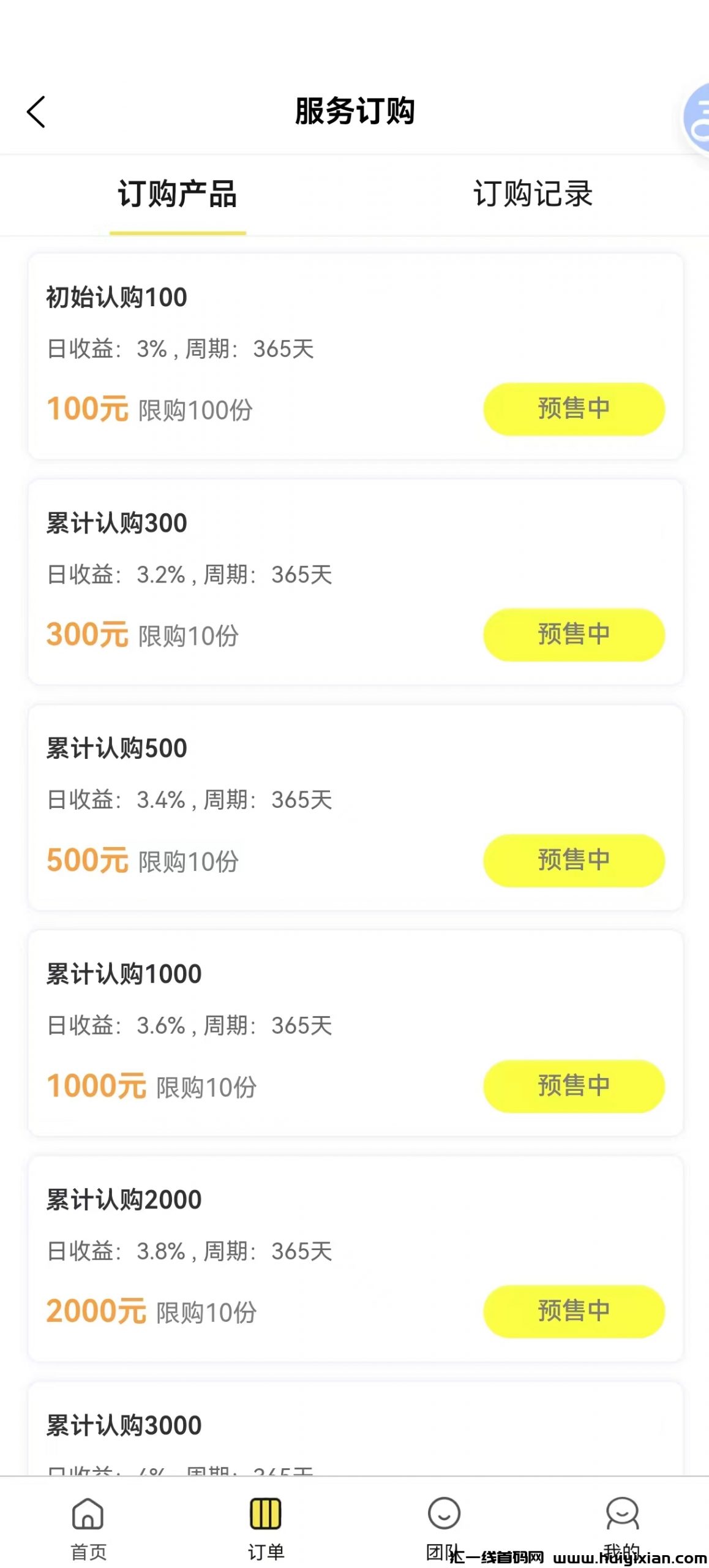 c432f3eefb20240414205314