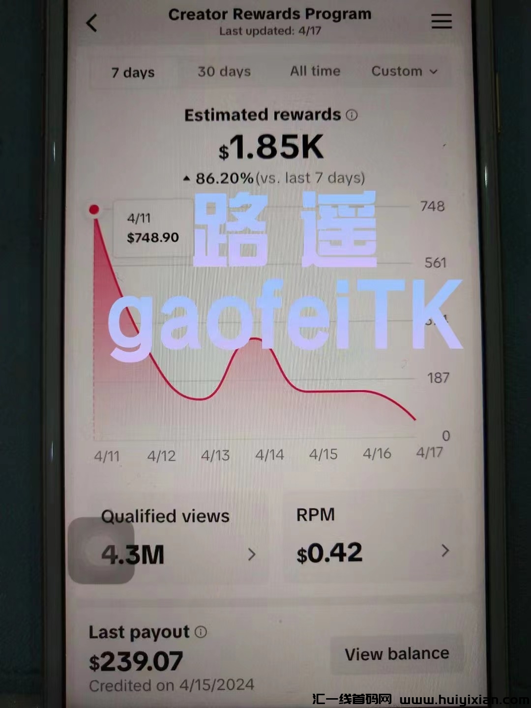 图片[4]-TIKTOK中视頻，招募徒弟，2024翻身项目，错过后悔，承诺赚不到全额包退！-汇一线首码网