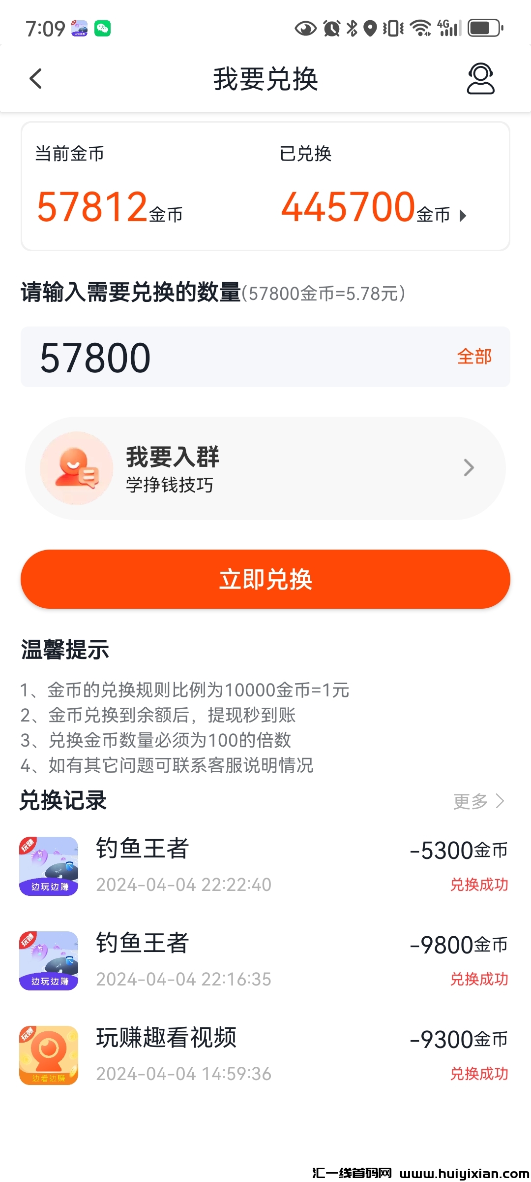 c49244f55f20240405194538