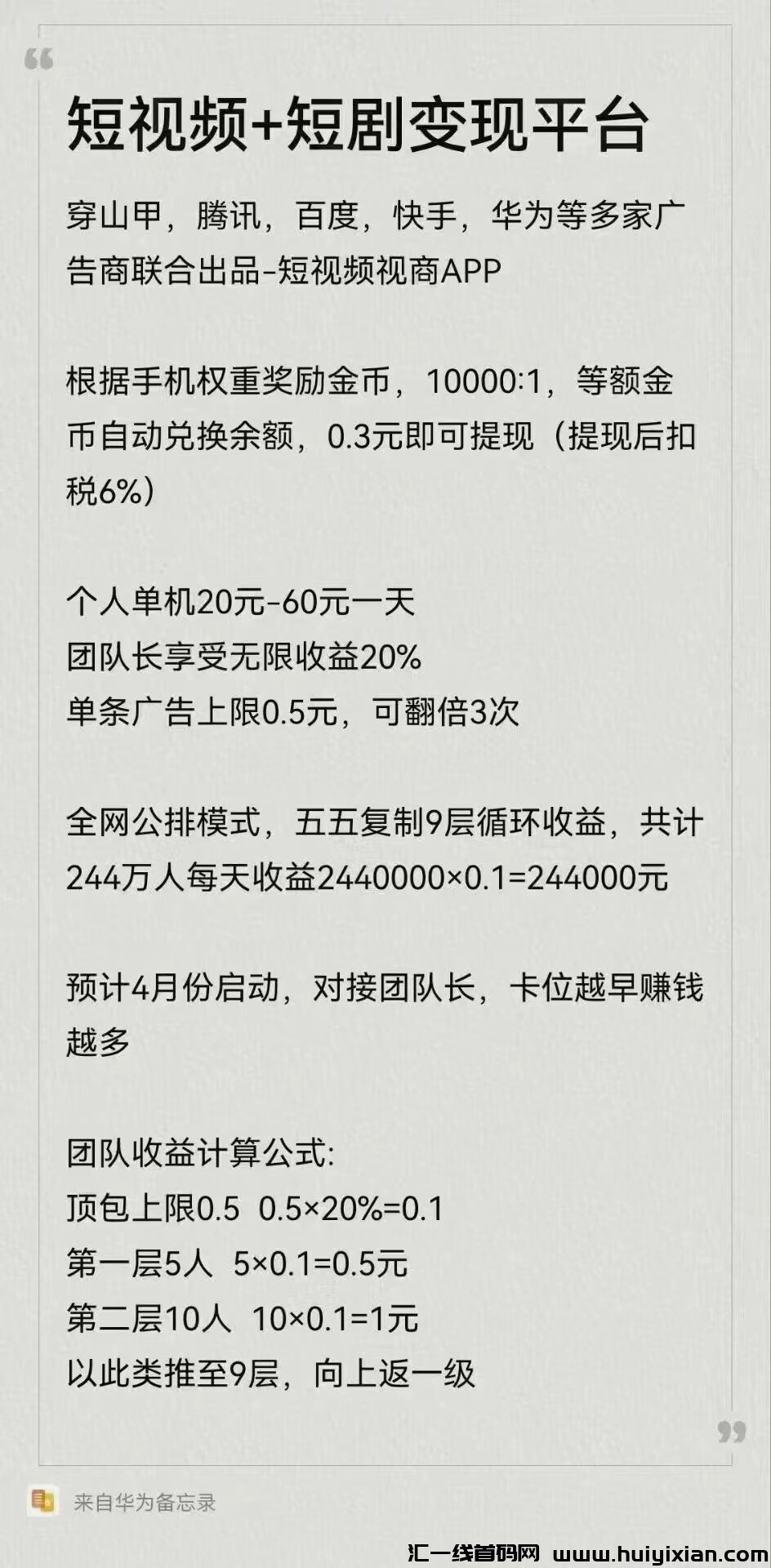 c57c7e232520240421131708