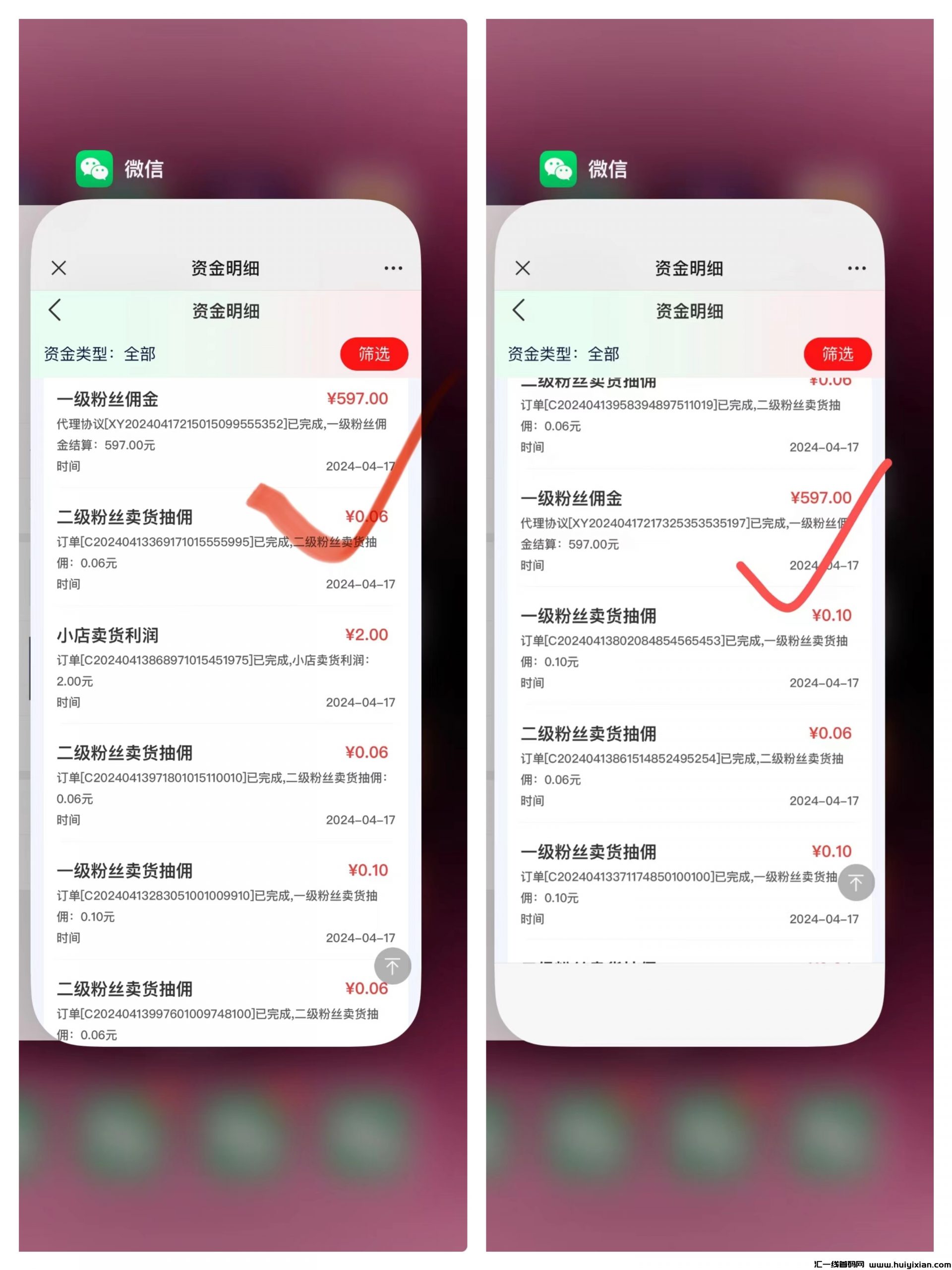 c5e52508cc20240419193341