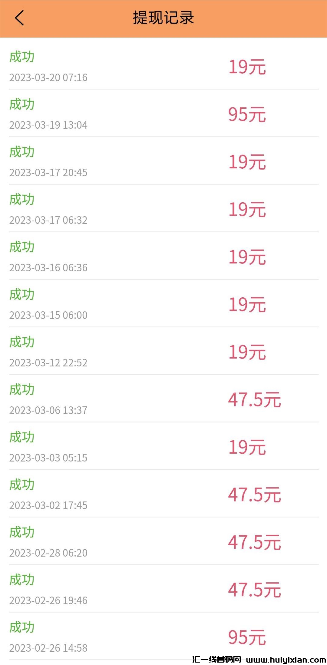 c65888ca1a20240410113044