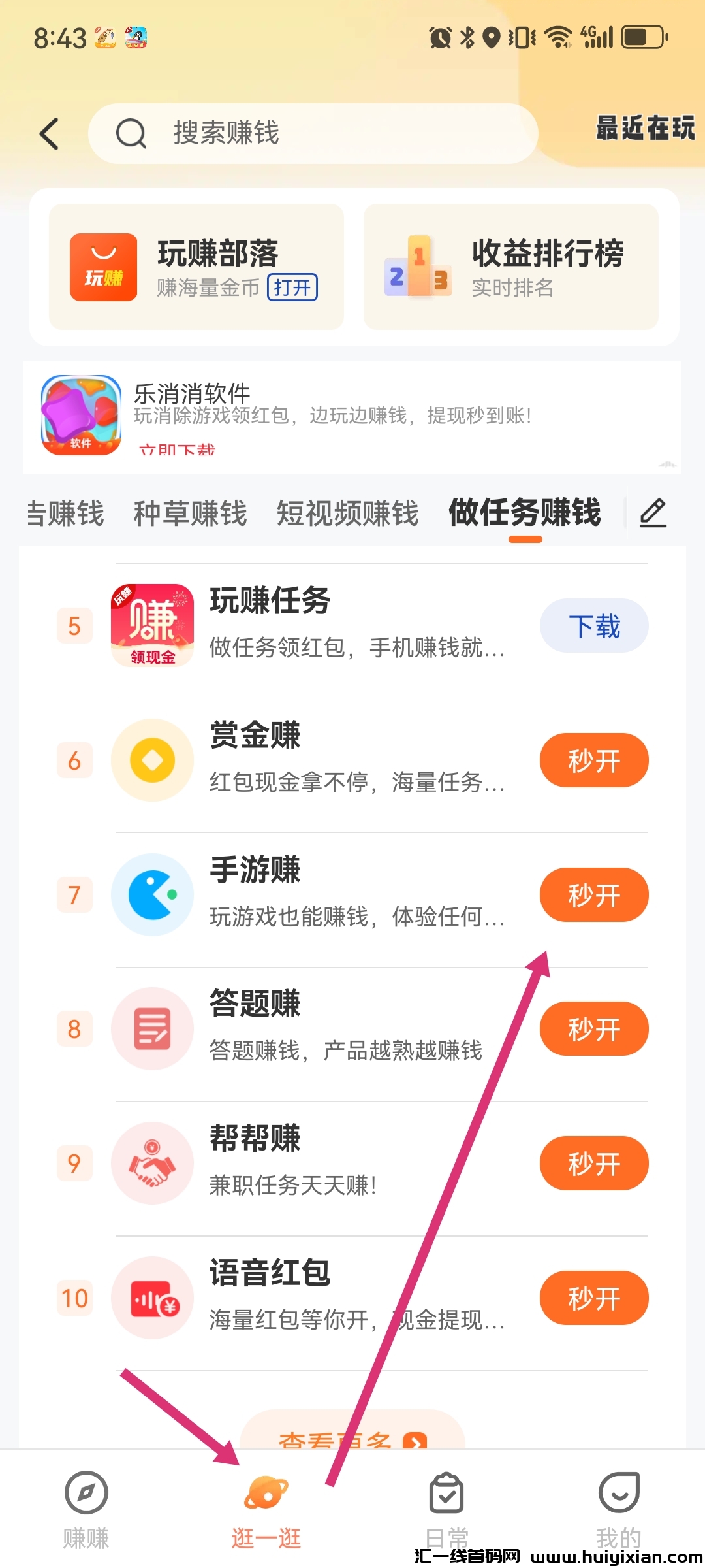 c6b5a1302c20240417210947