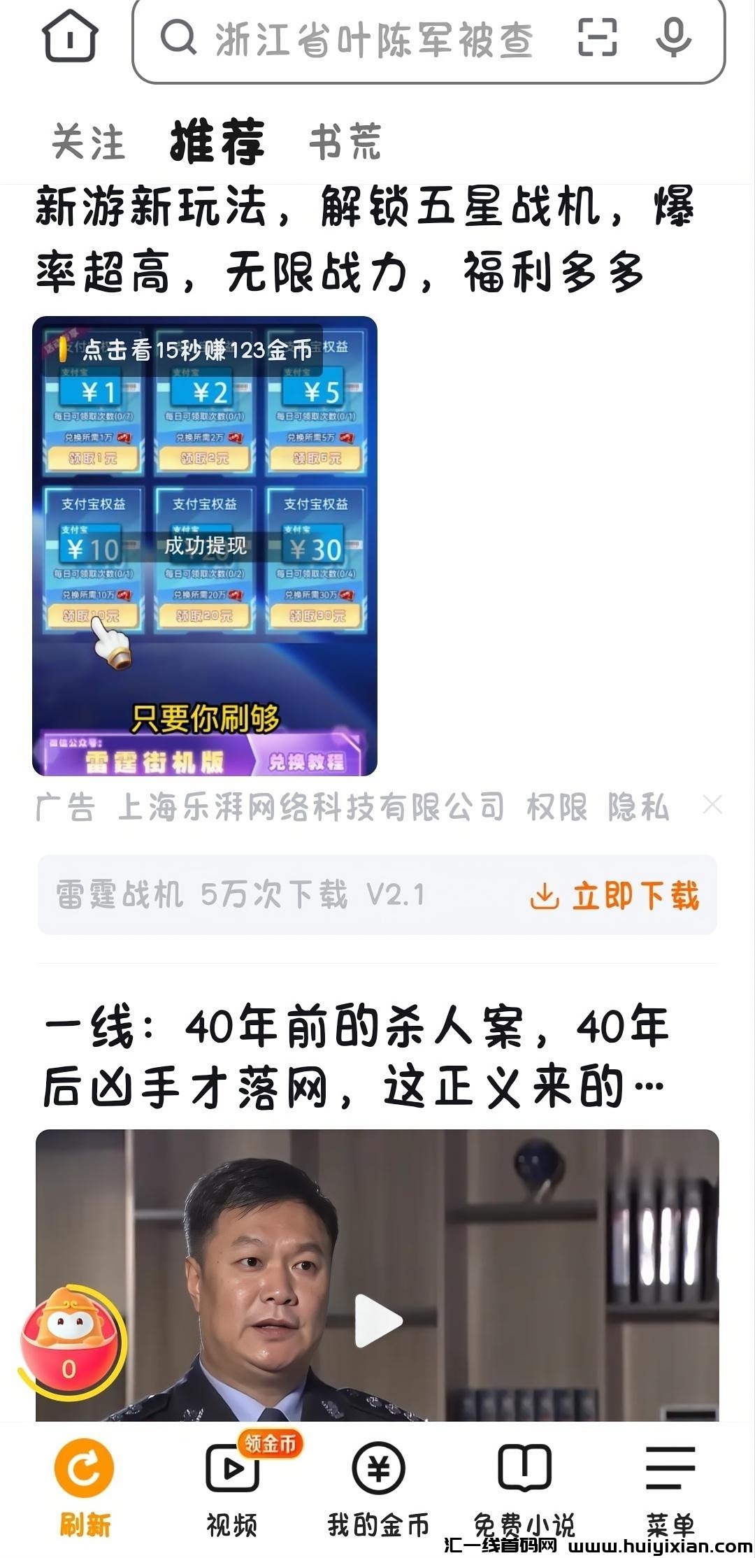 c6bc5e944520240408092725