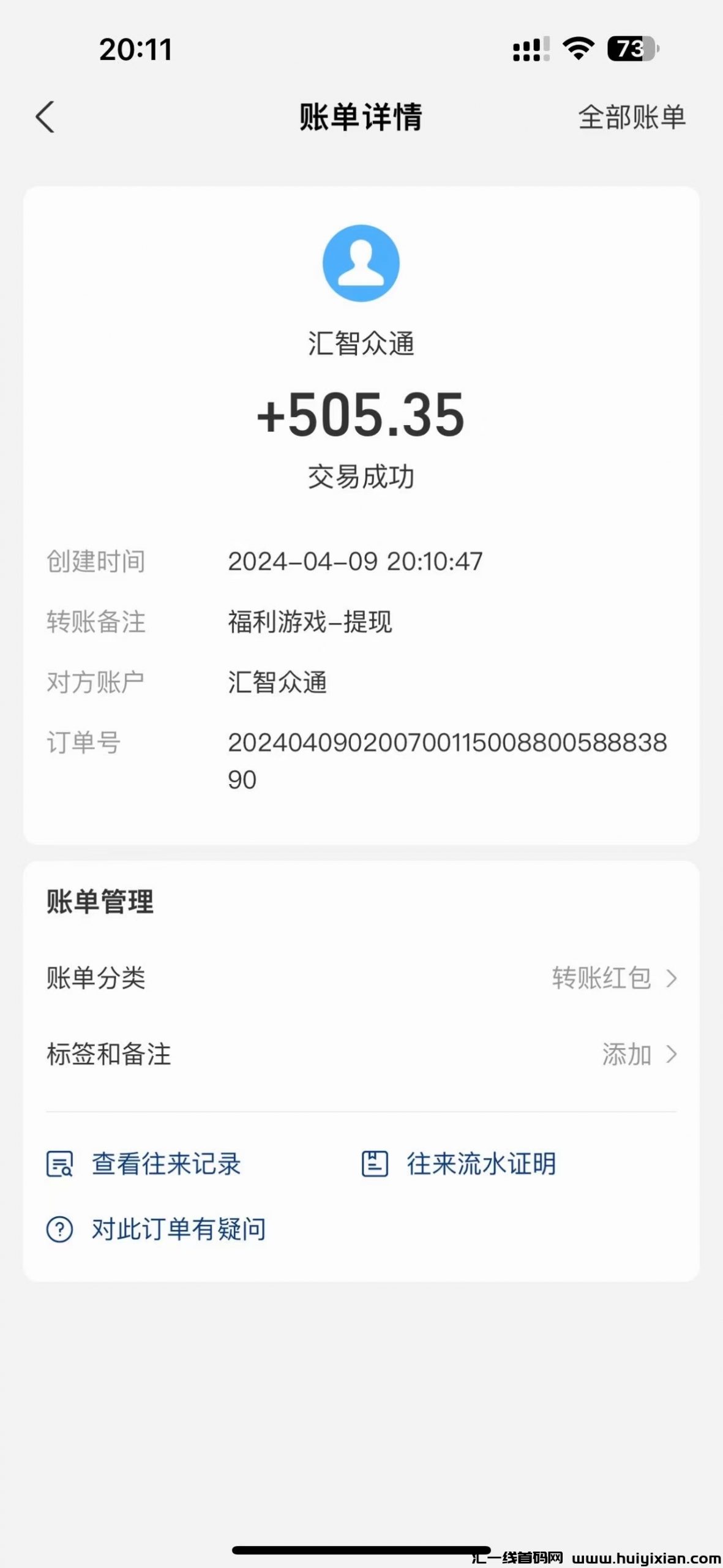 c6ce29d90e20240411001843