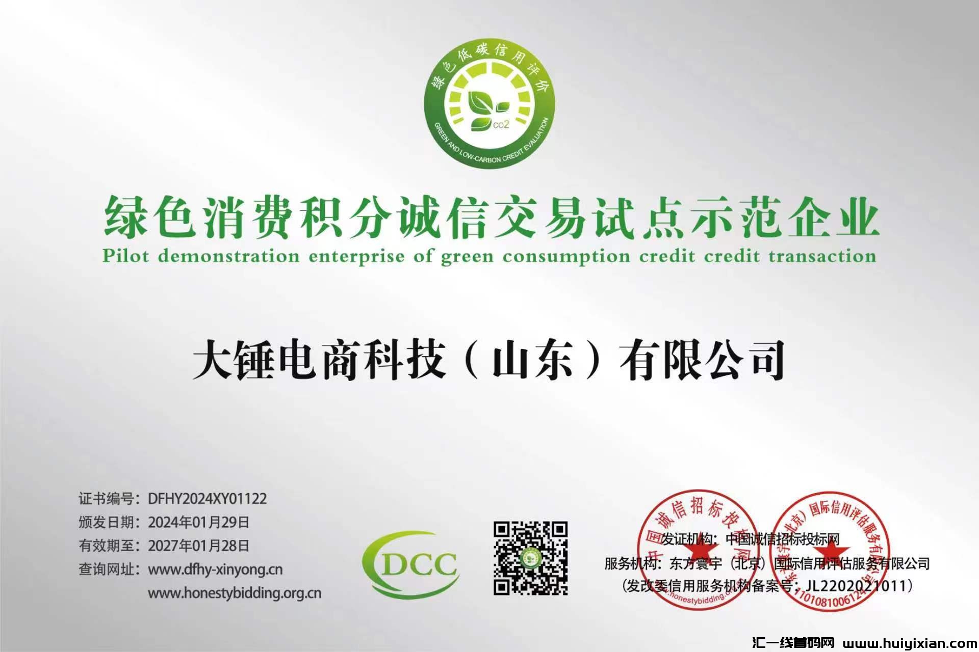 c7a7b0b9ae20240416182748