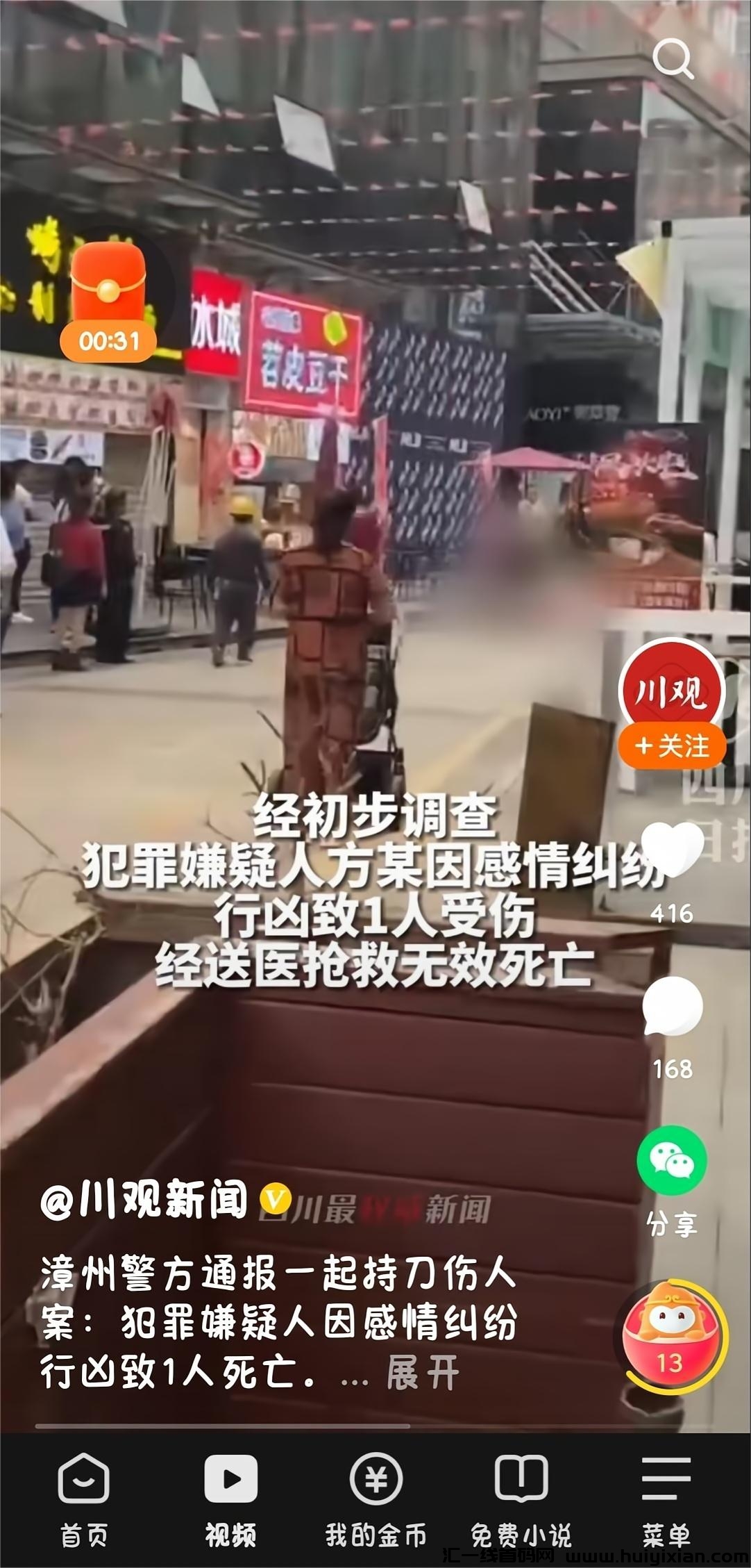 c7f76207c820240408092726