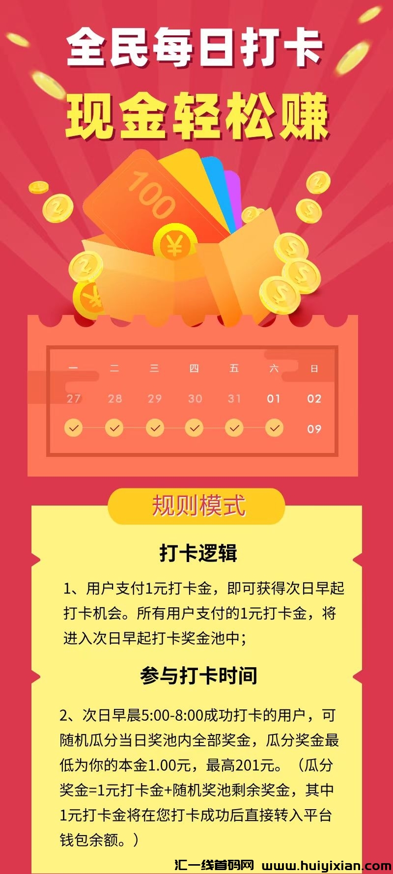 c7f76207c820240422141129