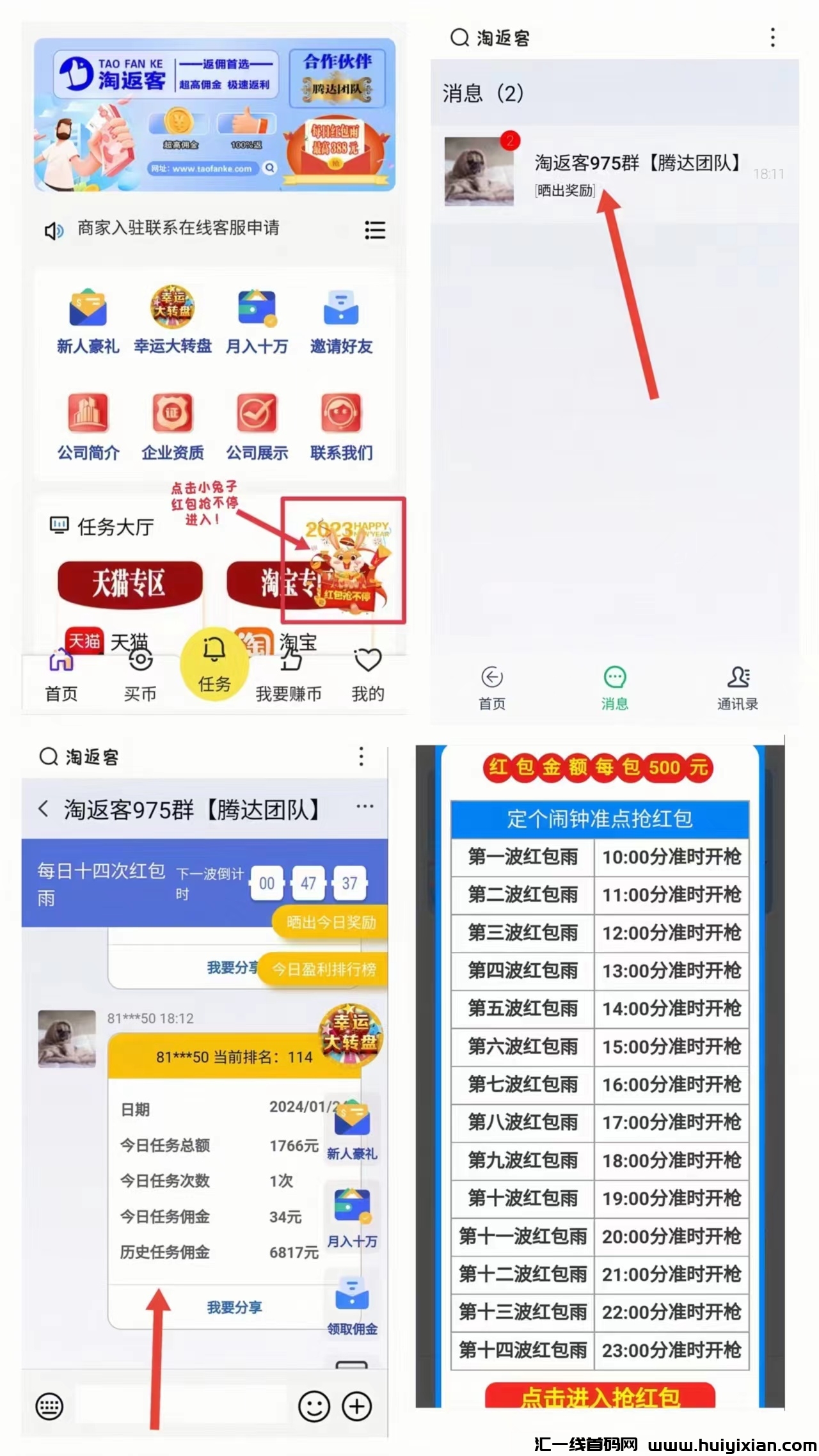 c7f76207c820240424144544