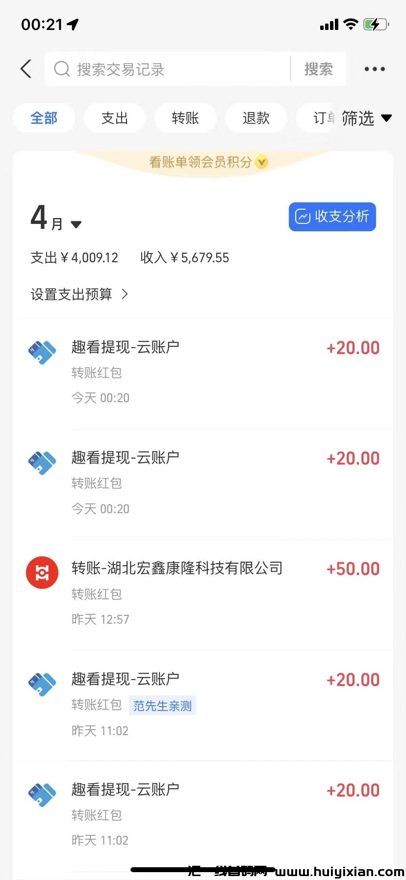 c8b33aecf620240412112124