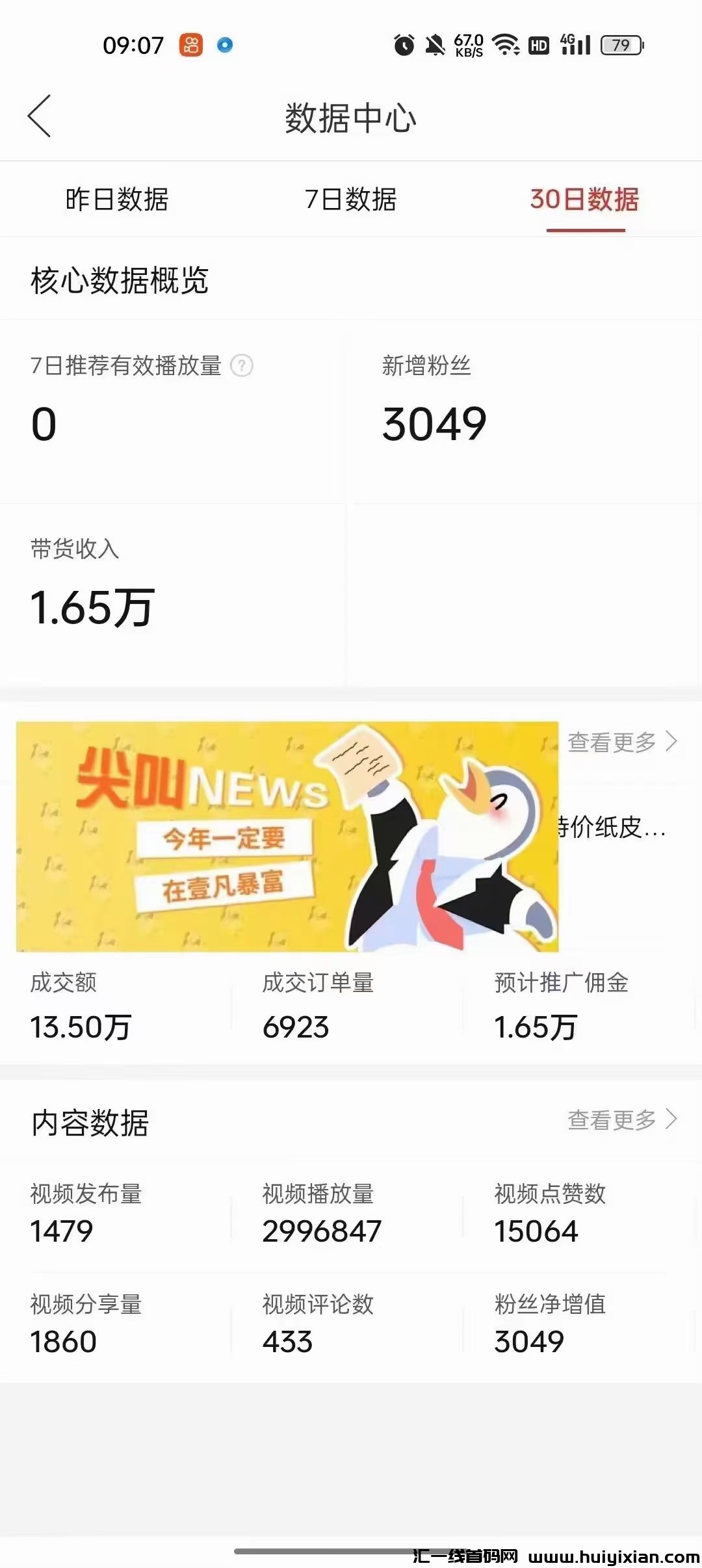 c8befef18020240426194513