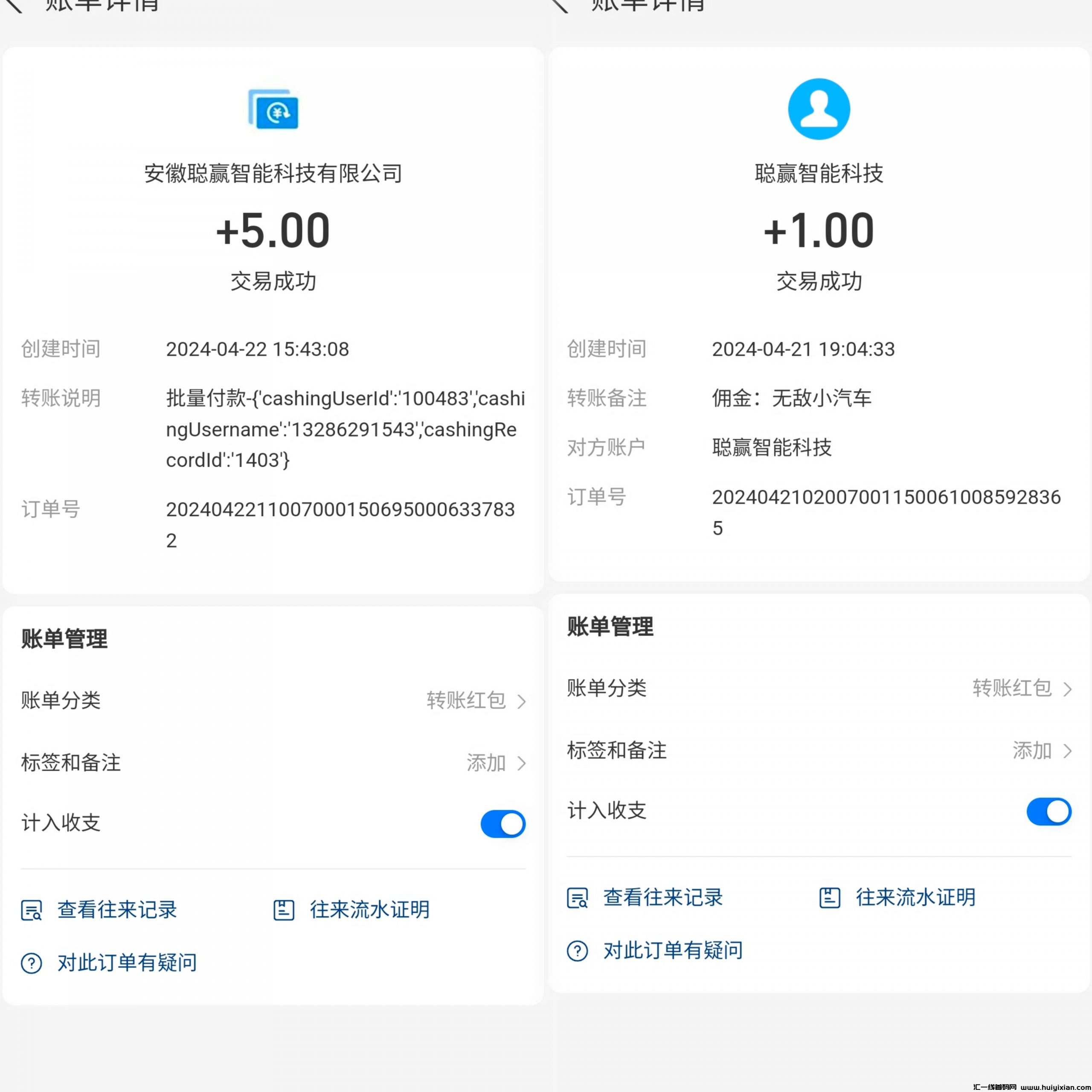 c8c34575de20240423133429