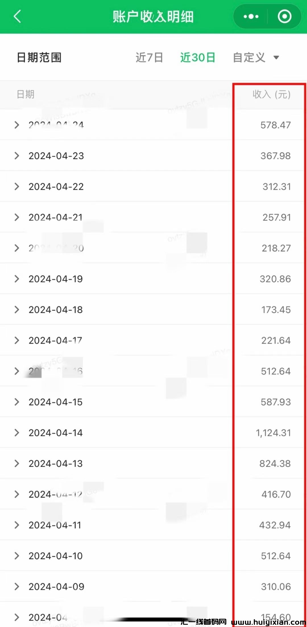 c8c39de54220240426192314