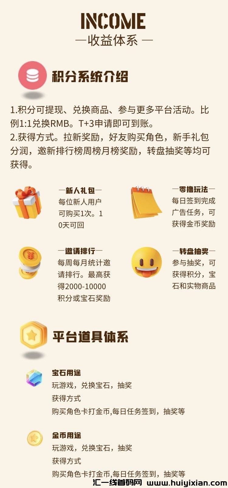 c8e174325c20240401173514