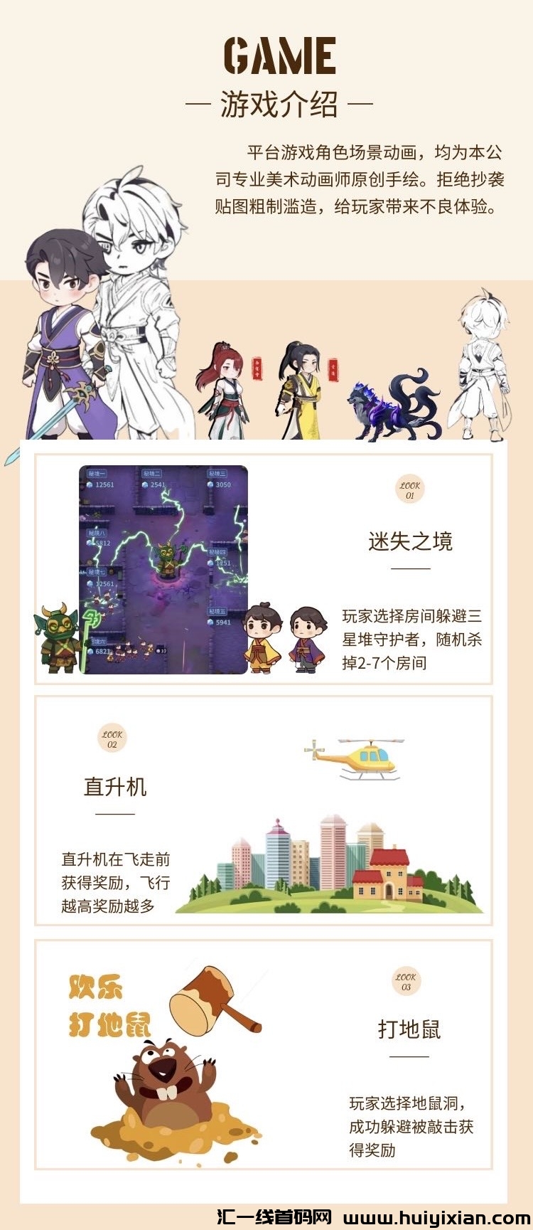 c8e174325c20240401173532