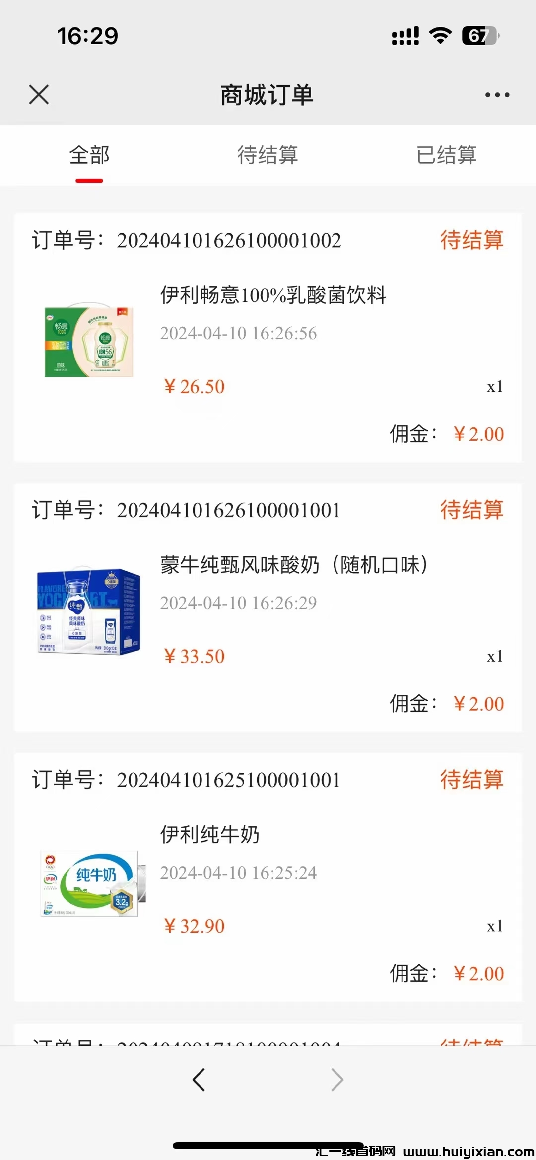 c9397e5f2d20240410232652