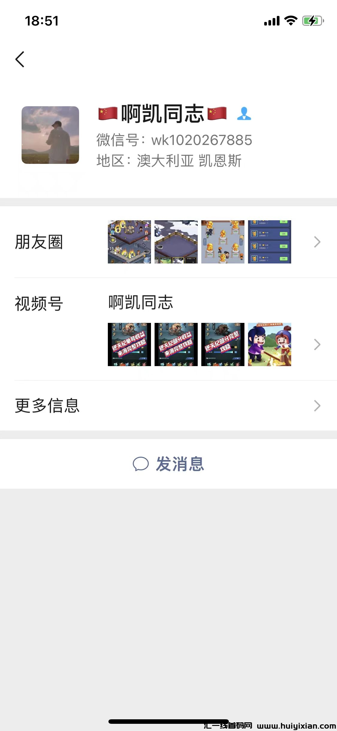 cb1c863f2720240405175507