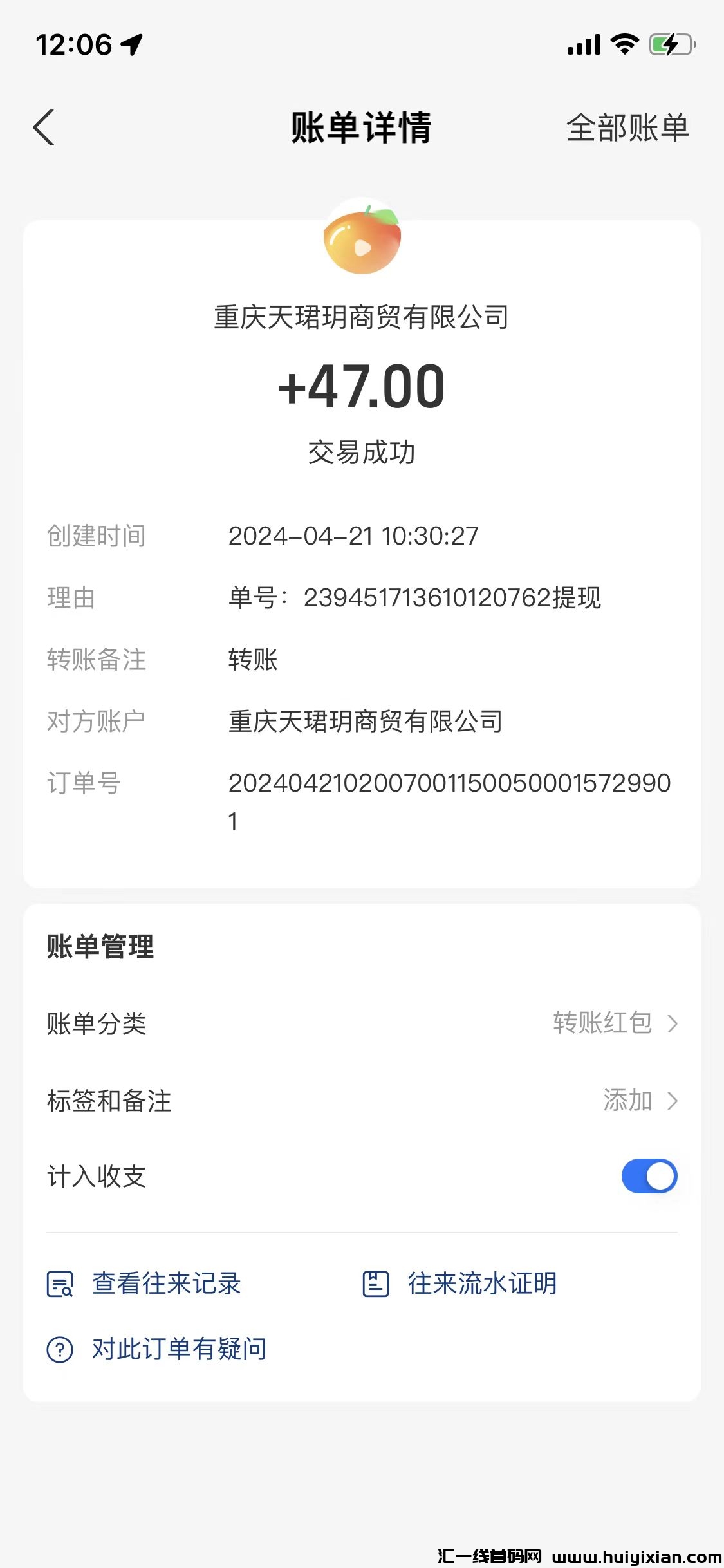 cc2c6e0d1e20240421131708