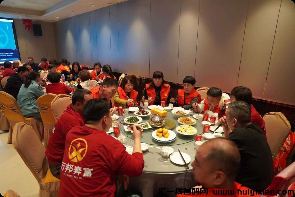 万邦奔富正式启动，注测送豪礼，适合长久做事的-汇一线首码网
