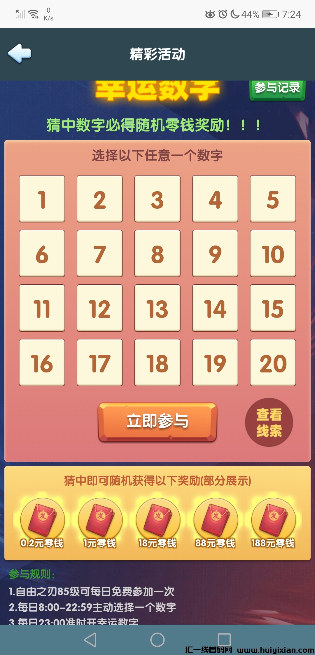 cc87f7c0ef20240415203037