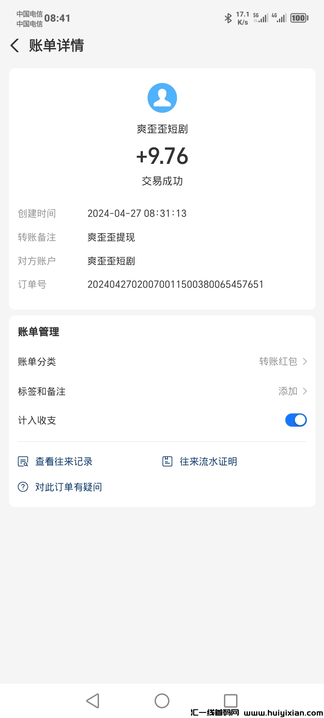 cc9a0eb8c920240427085011