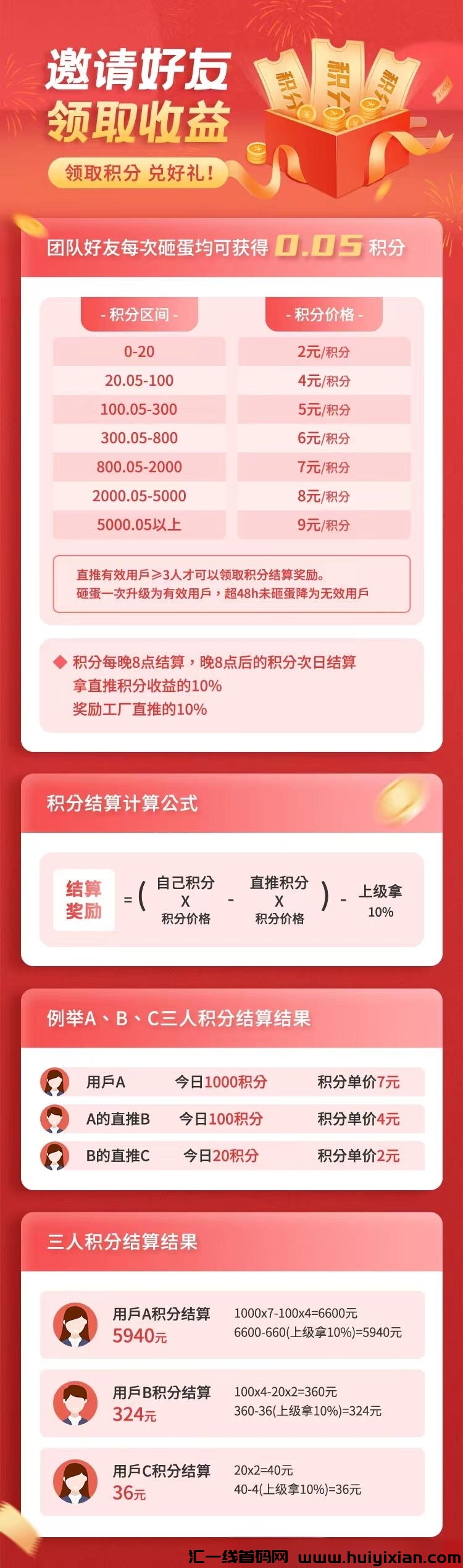 cd32ea6b4b20240412201658