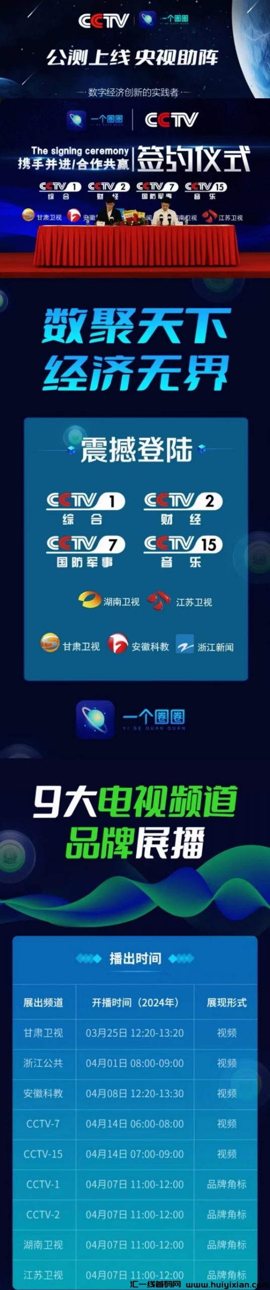 cfe0e45d0820240427093136