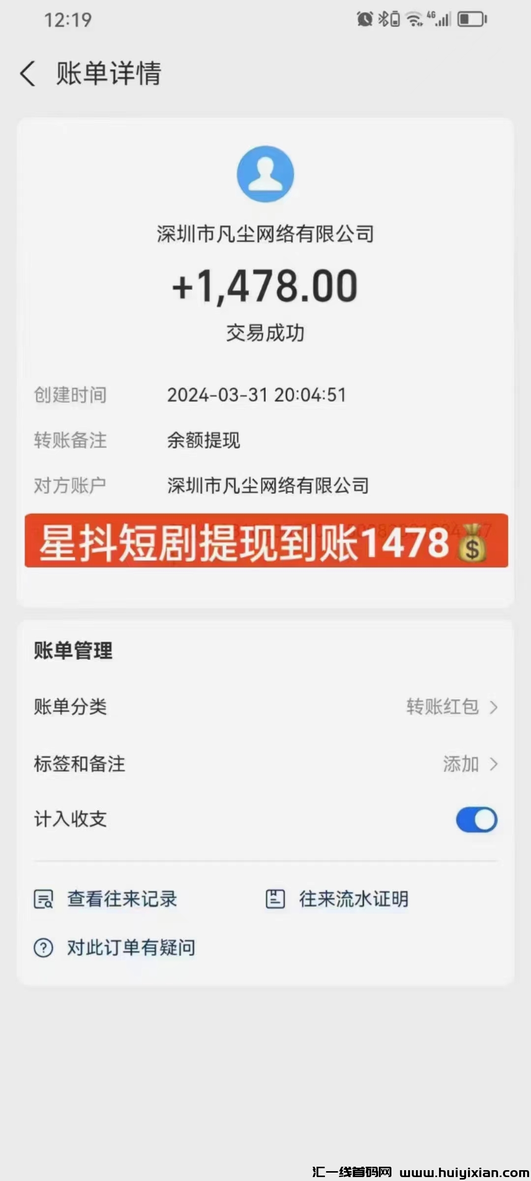 d0096ec6c820240401161026