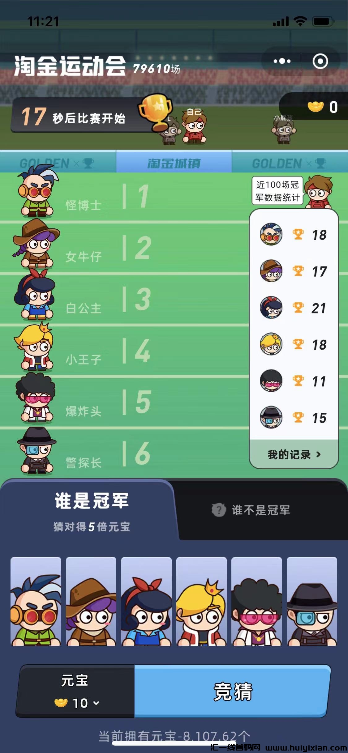 d0096ec6c820240403221155