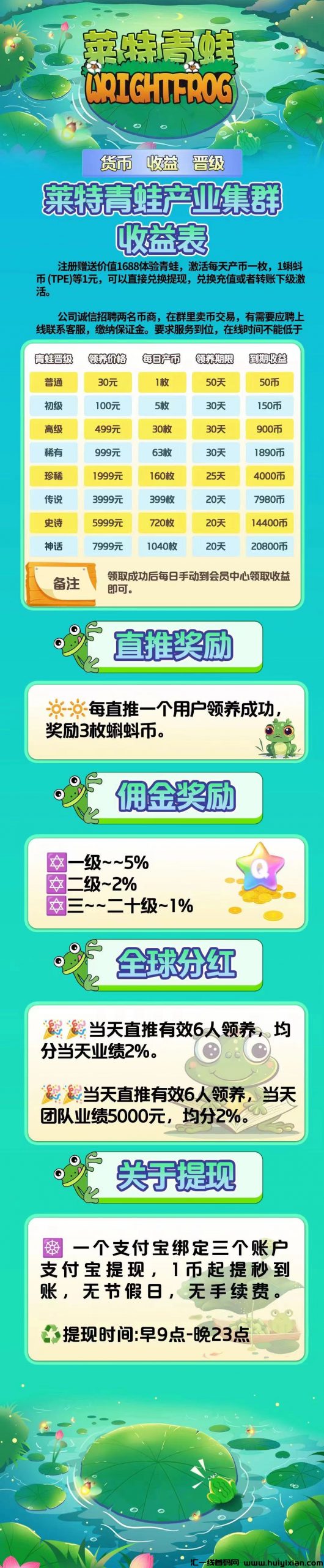 d0096ec6c820240406150623