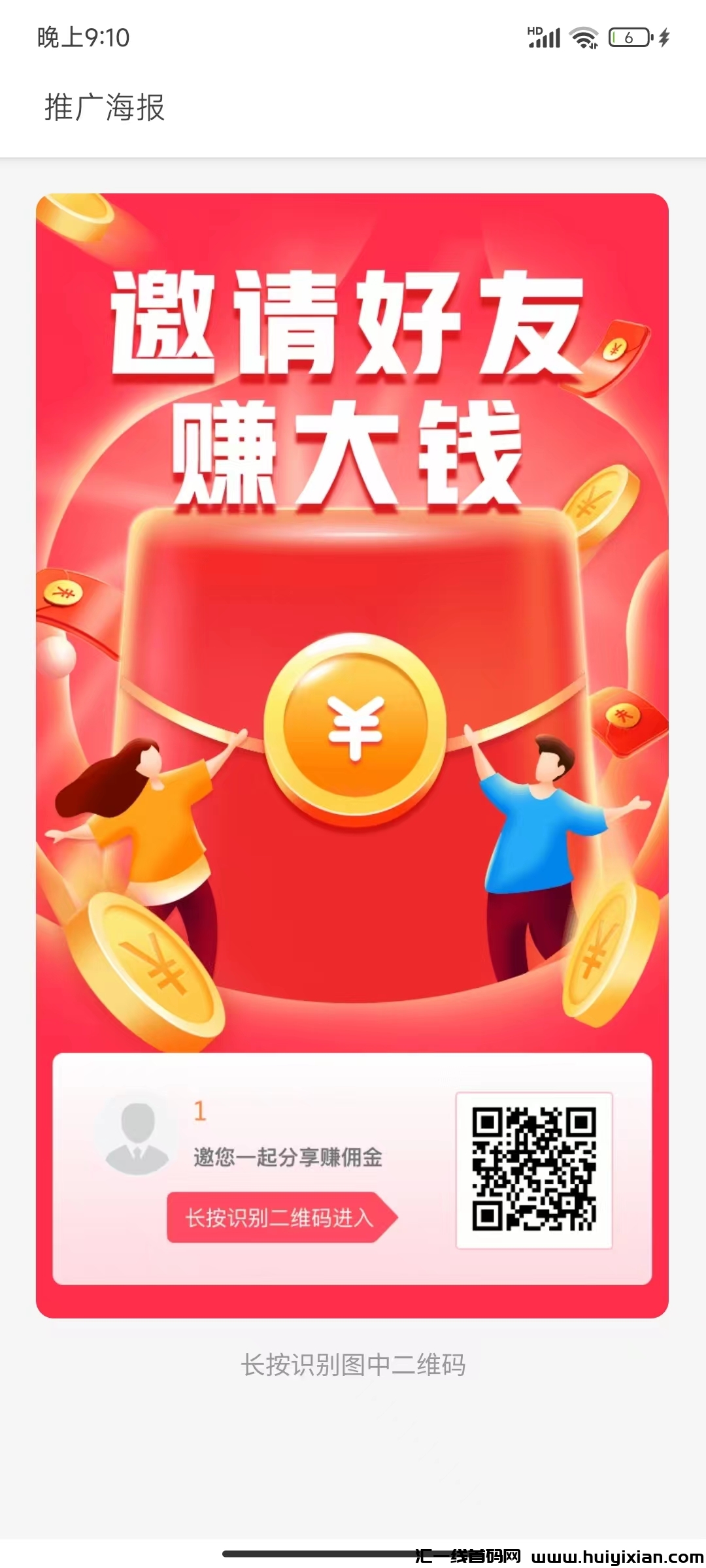 d0096ec6c820240410224650