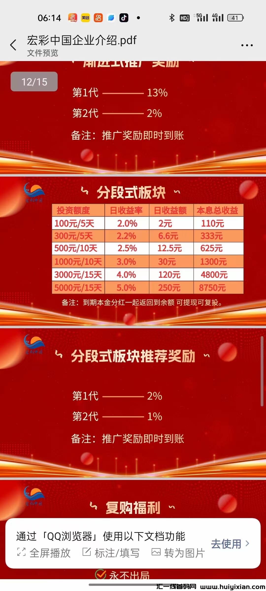 d0096ec6c820240416105840