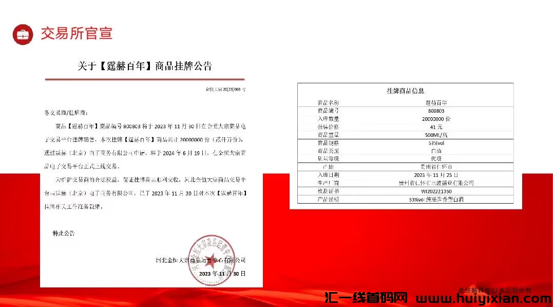 d0096ec6c820240418191940