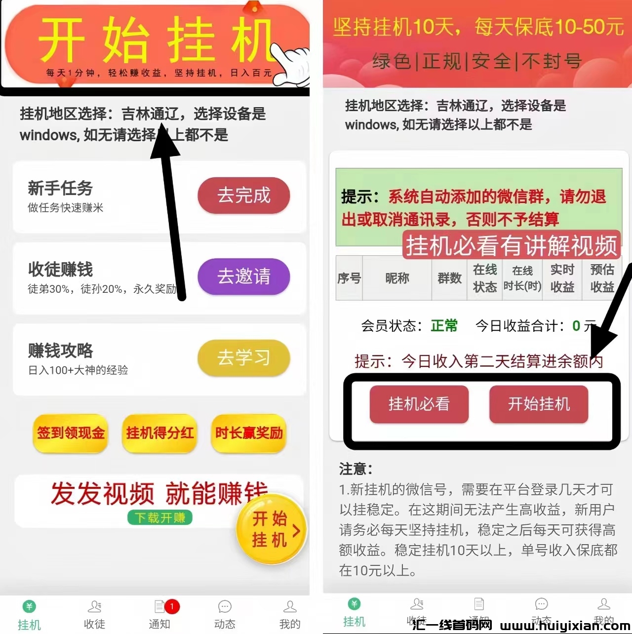 d0096ec6c820240426101448