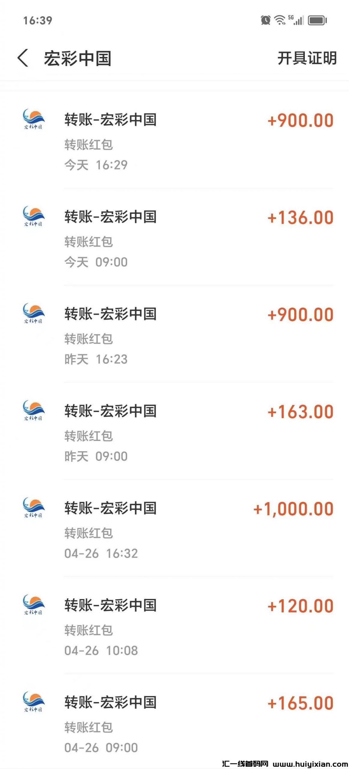 d0096ec6c820240428234153