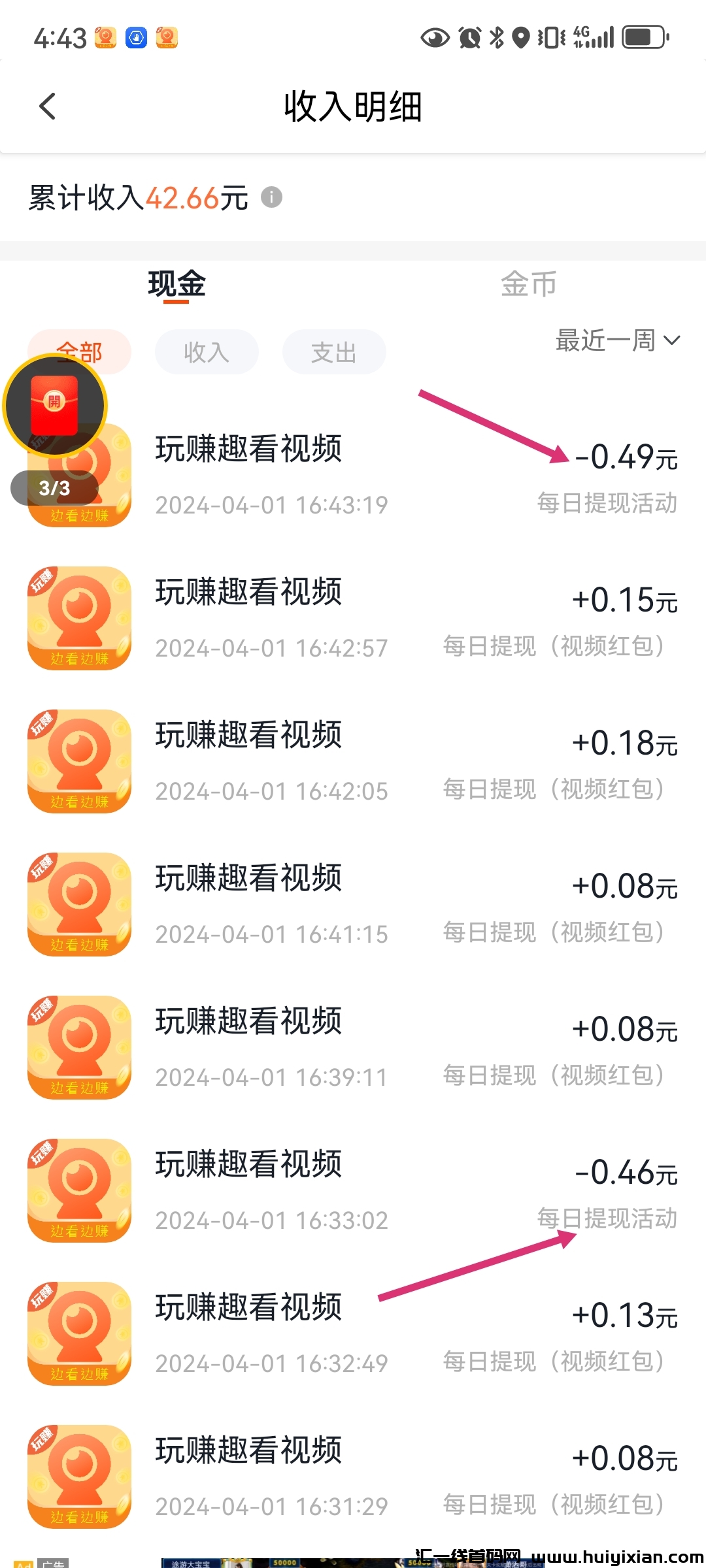 d00ac4e4a220240401224359