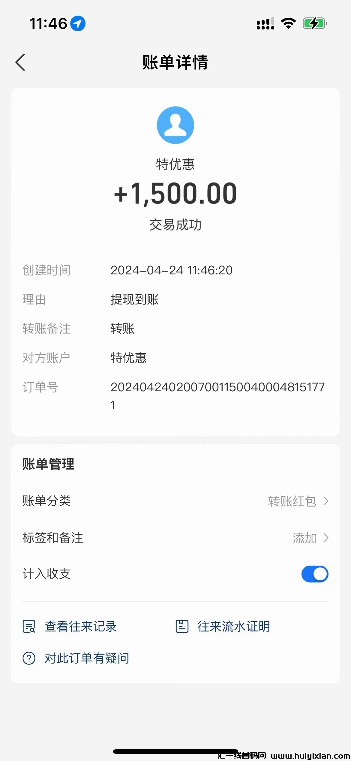 d1ed8ffc4620240424161113