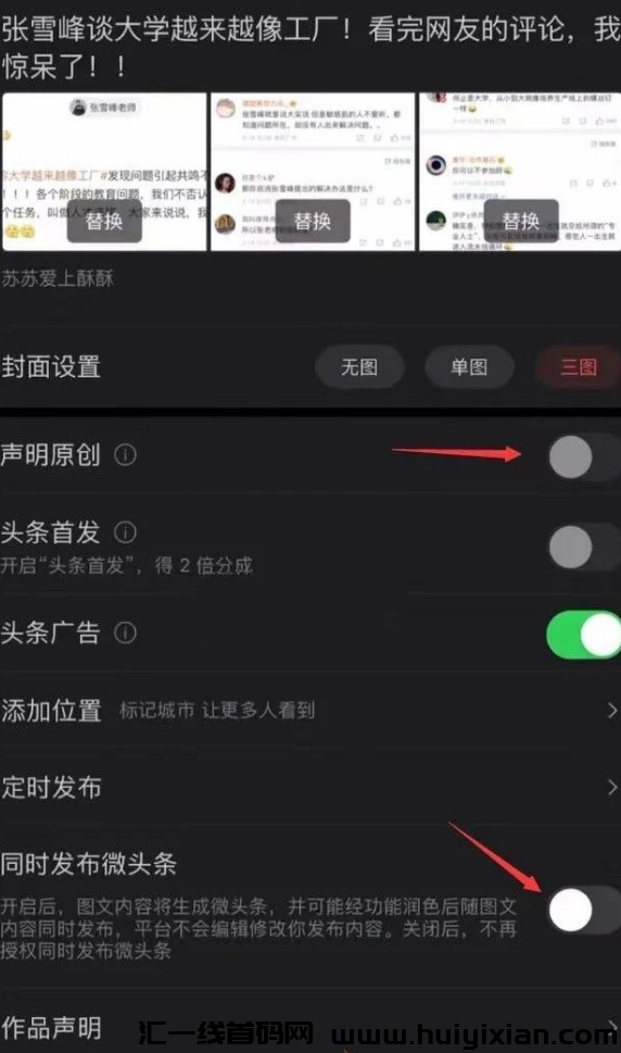 d2b5ca33bd20240403181717