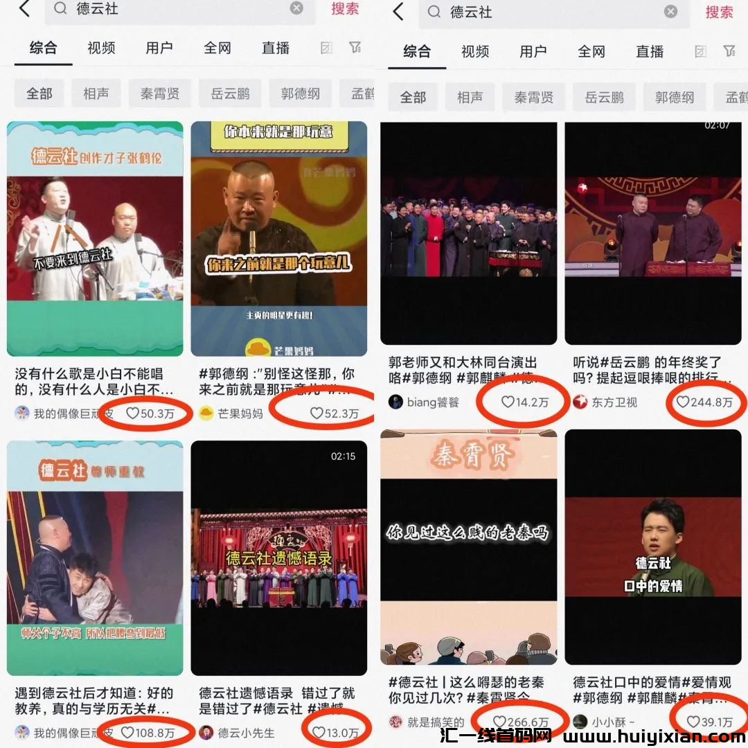 不过时项目玩法，日收溢￥2000+，长期稳定！-汇一线首码网